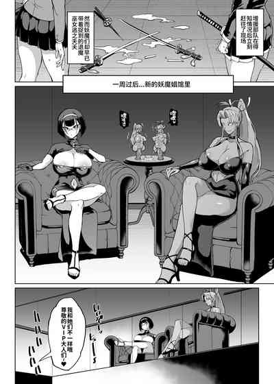 第137页 封面 - HaSM.cc