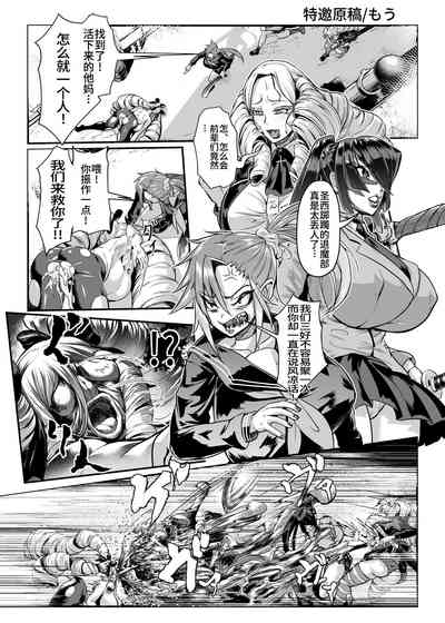 第145页 封面 - HaSM.cc