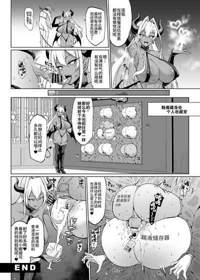 第85页 封面 - HaSM.cc