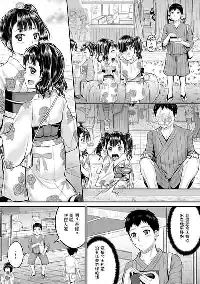 第133页图
