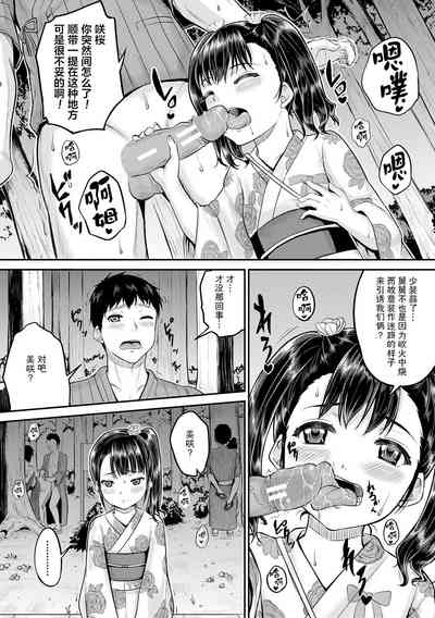 第137页图