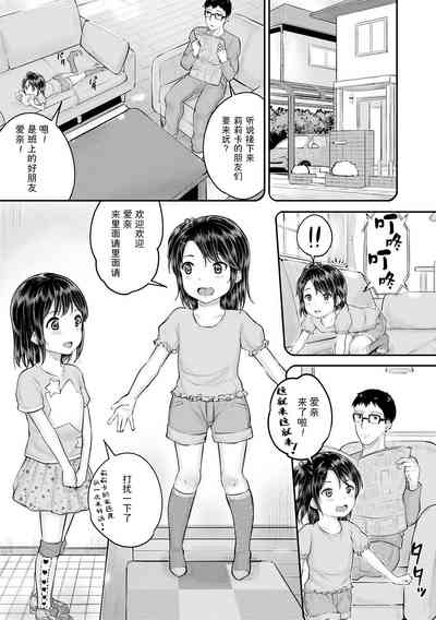 第153页图