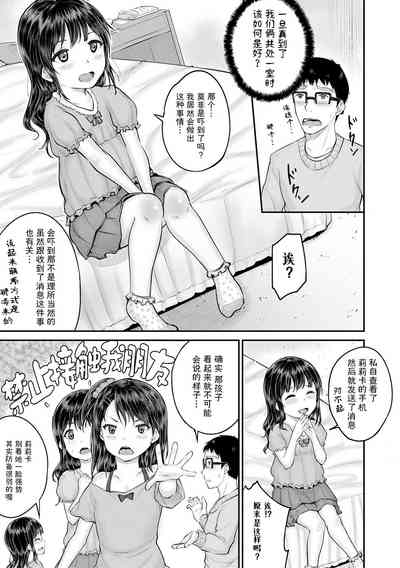 第157页图