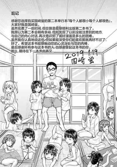 第189页图
