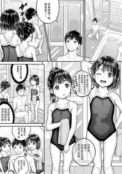 第45页图