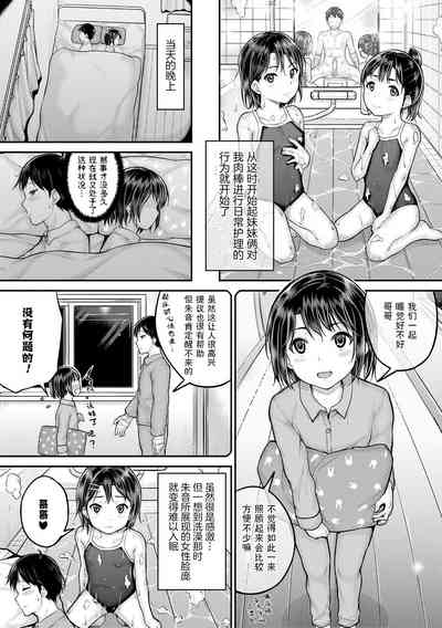 第53页图