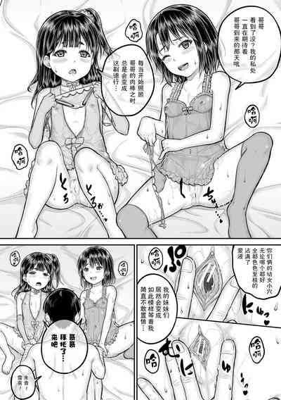 第77页图
