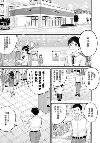第93页图