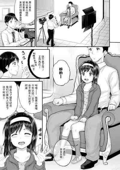 第97页图