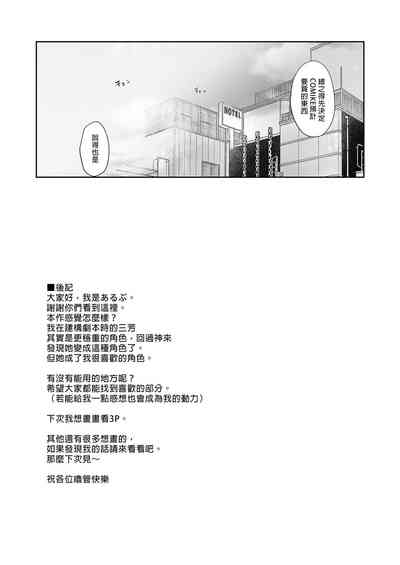 第65页图