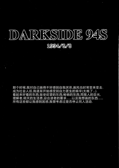 第117頁圖
