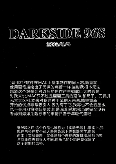 第81頁圖