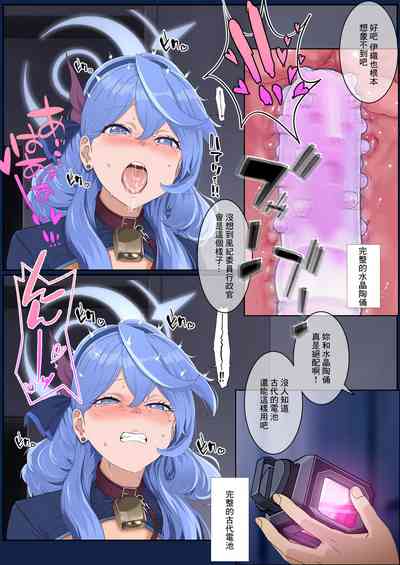 第9頁圖