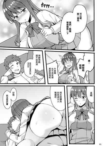 第5頁圖