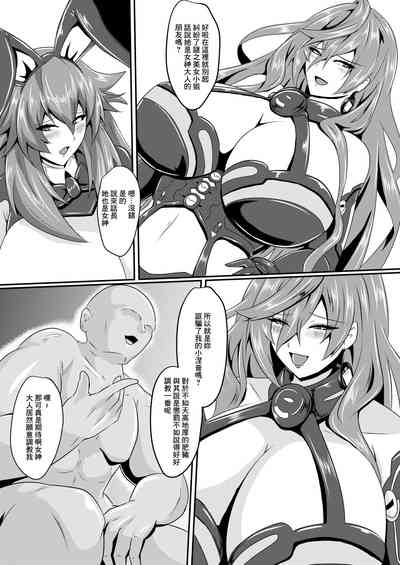 第5頁圖