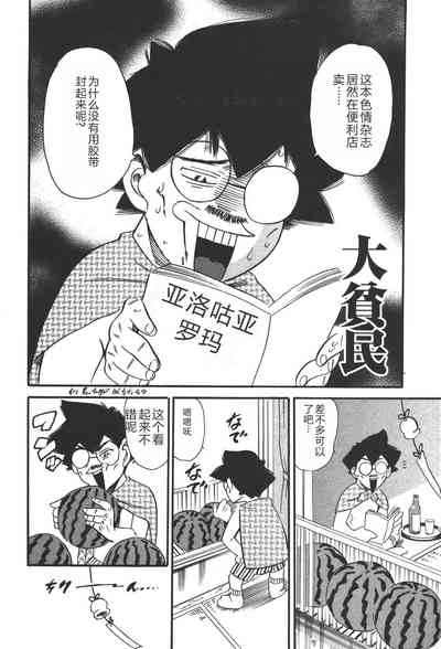第181页图