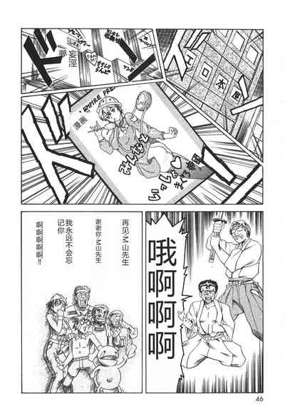 第49页图
