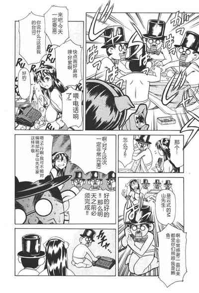第53页图