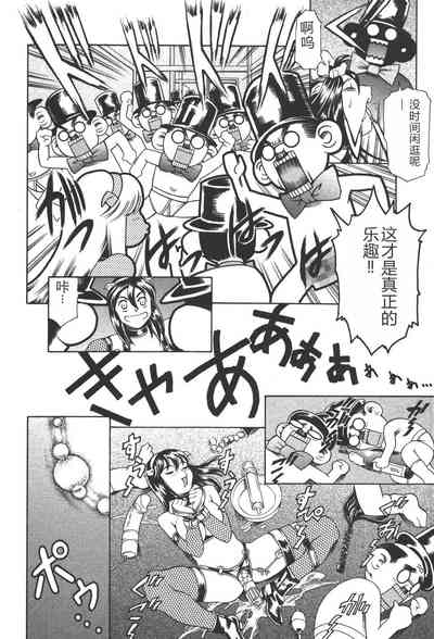 第61页图