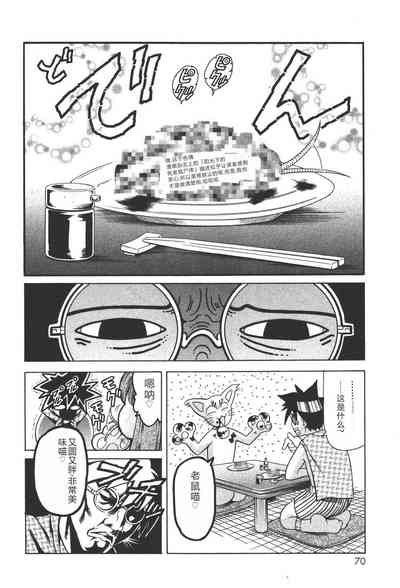 第73页图