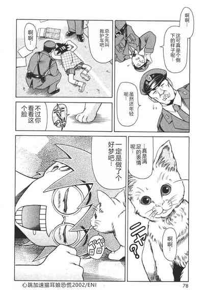第81页图