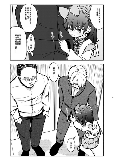 第29頁圖