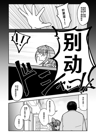第33頁圖
