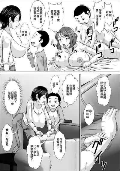 第13頁圖
