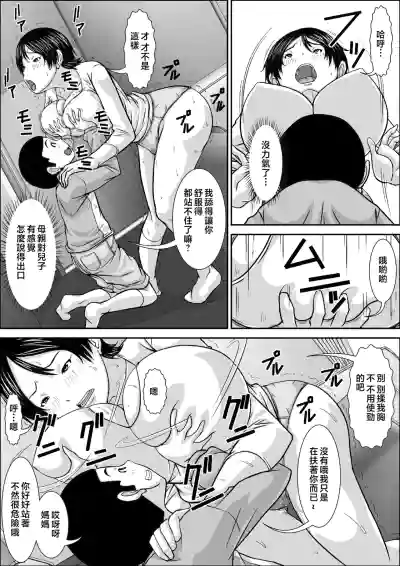第21頁圖