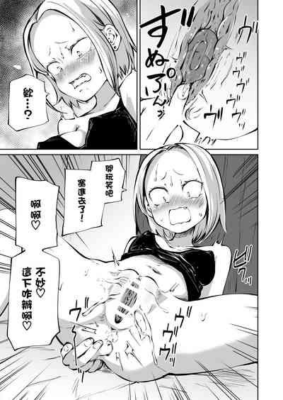 第9页图