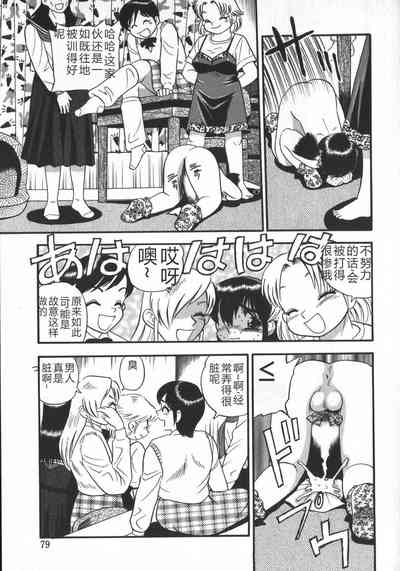 第81頁圖