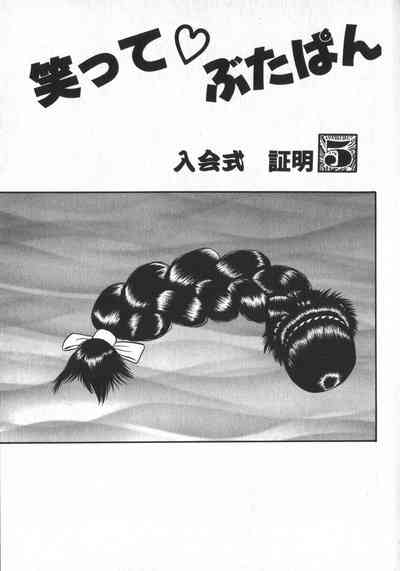 第89頁圖