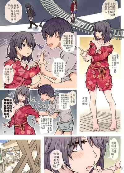第21页图