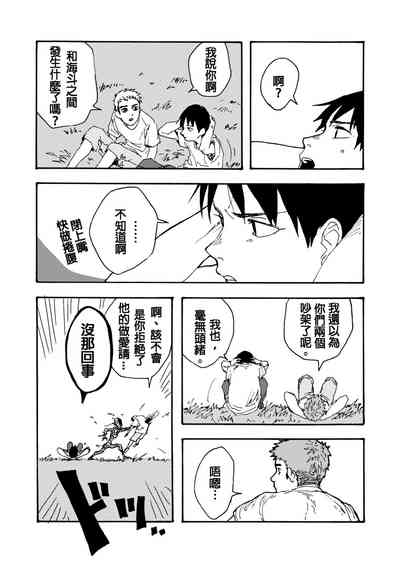第9頁圖