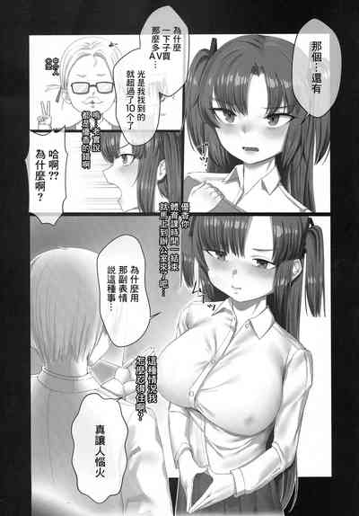 第5页图