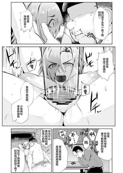 第21页图