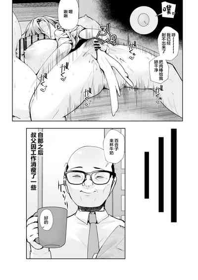 第37页图