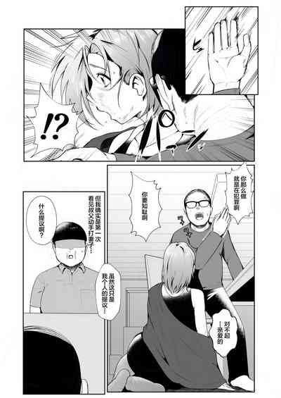第5页图