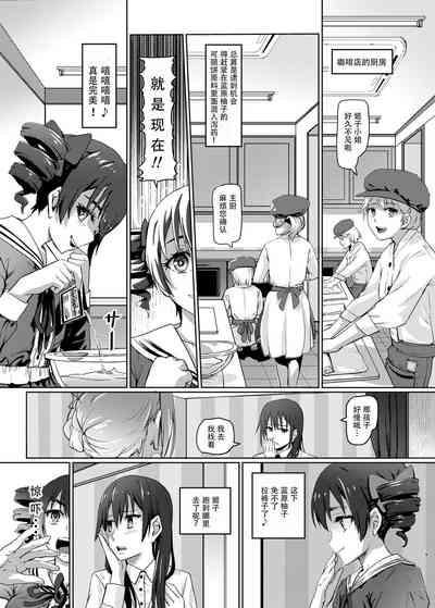 第9页图
