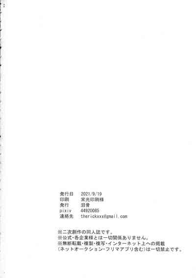 第33頁圖