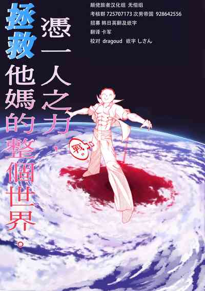 第5页图