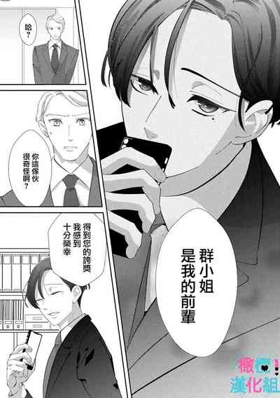 第61頁圖
