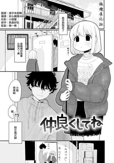 第1页图