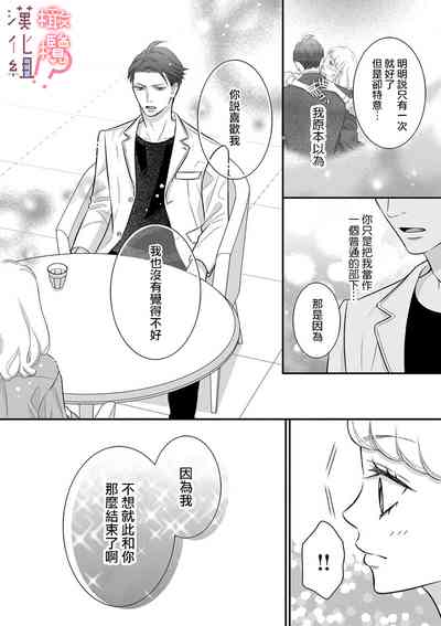 第45頁圖