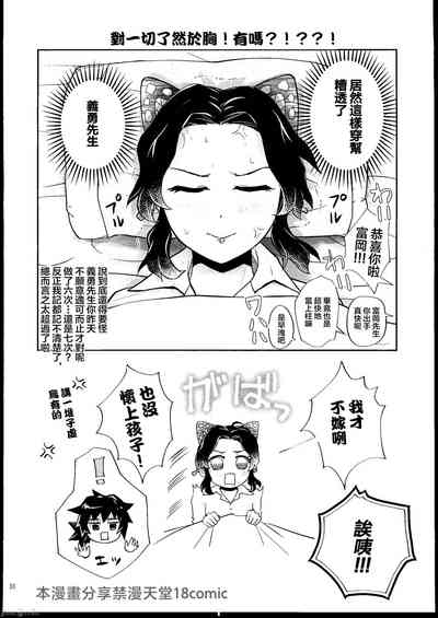 第29页图