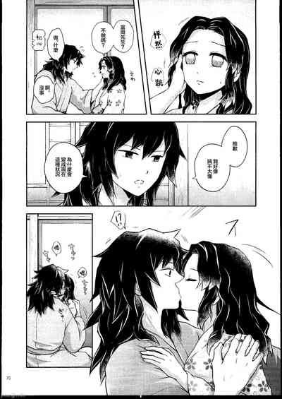 第69页图