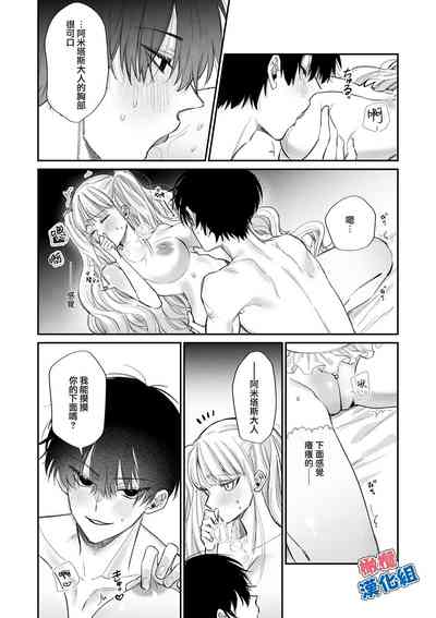 第21页图