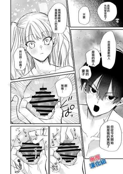第29页图