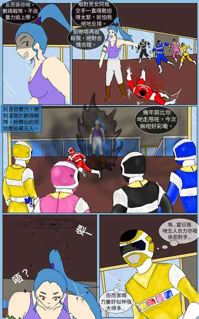第9页图