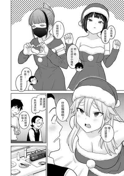 第5页图